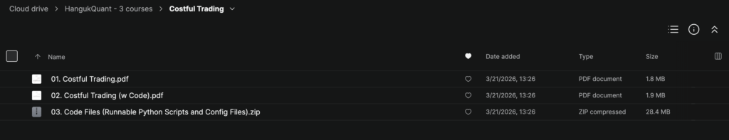 HangukQuant – 3 Courses